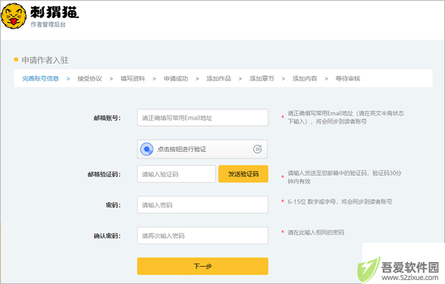欢乐书客