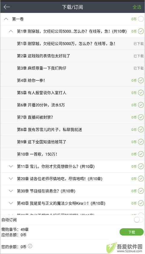 欢乐书客