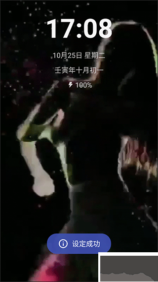 掌上电池医生