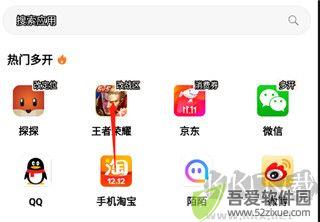 无尽分身