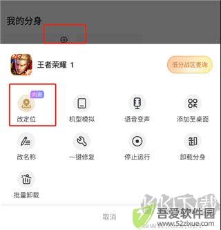 无尽分身