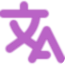 STranslate(OCR文字识别工具) v1.5.5官方版