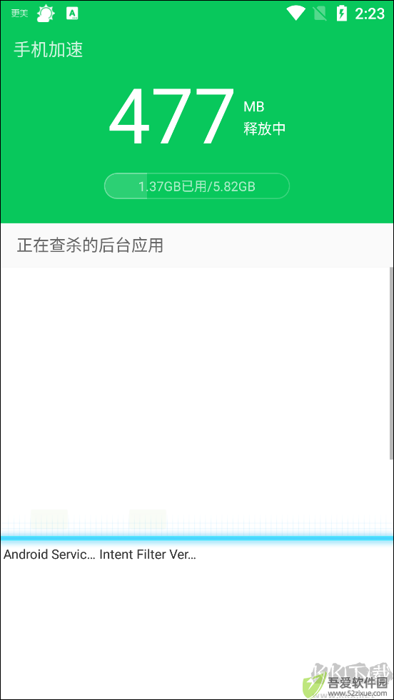 360省电王