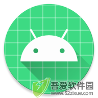 Godot导出助手 v3.0安卓版