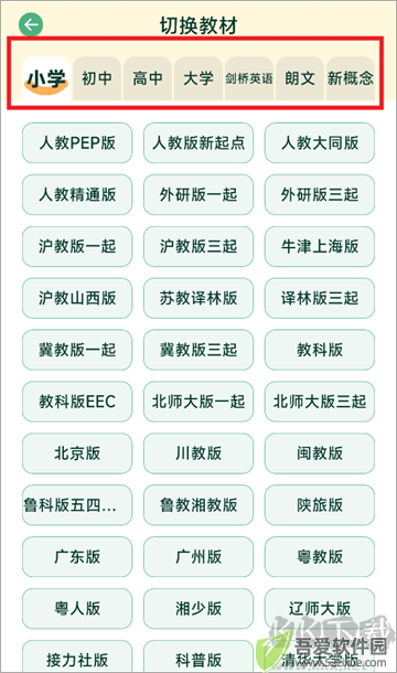 能量单词