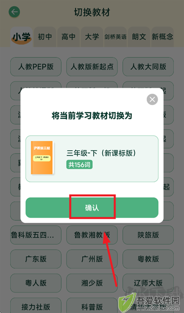 能量单词