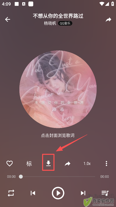 速悦音乐