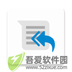 懒人自动回复 v2.8.1官方版