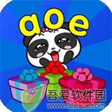 熊猫拼音 v6.2官方版