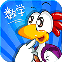 宝贝数学 v1.0.1官方版