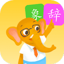 象辞智能笔 v1.7.5安卓版