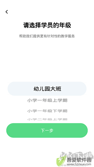 象辞智能笔