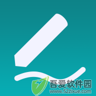 随心云笔记 v1.0.0最新版