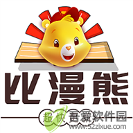 比漫熊漫画 v6.3.16安卓版