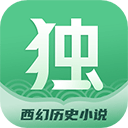 独阅读小说手机版 v1.4.4官方版