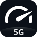Speedtest5g测速 v2.3.1中文版