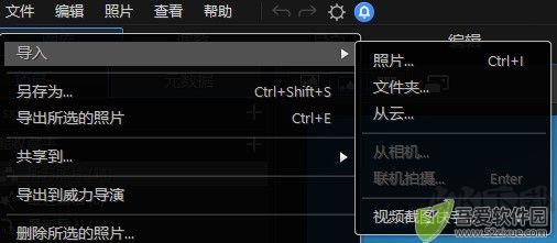 相片大师