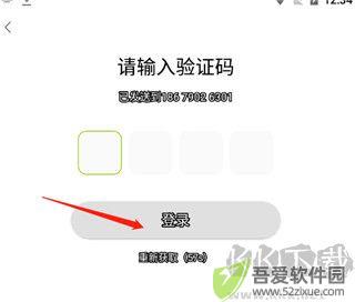 19楼app
