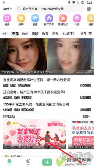 19楼app
