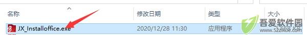 记象录屏软件