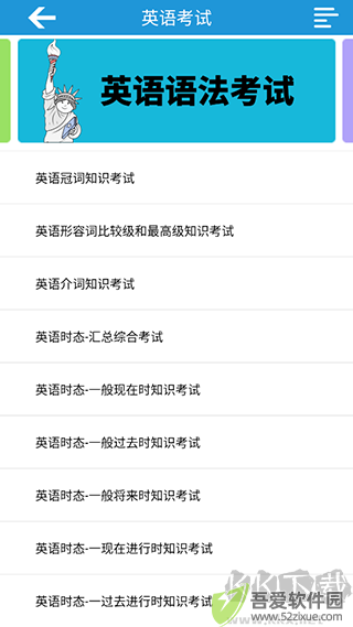 儿童英语字母