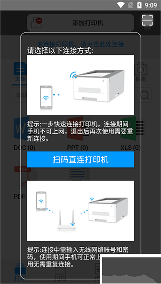 震旦打印