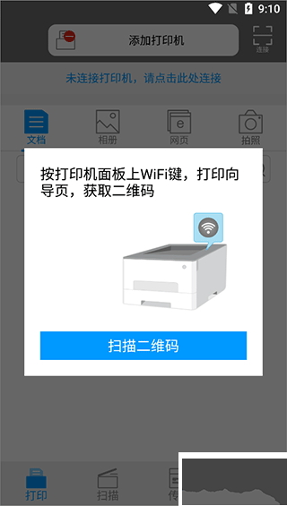 震旦打印