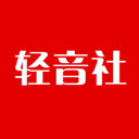 轻音社 v1.9.2.0最新版