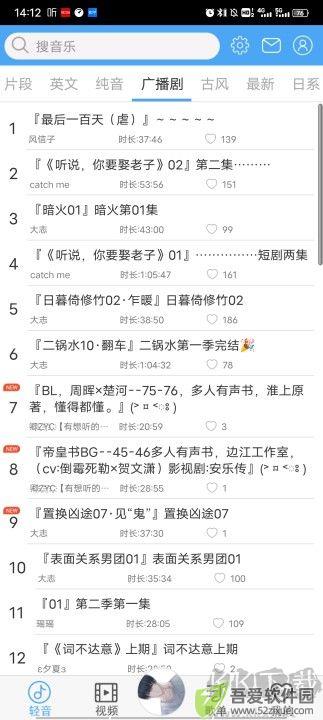 轻音社