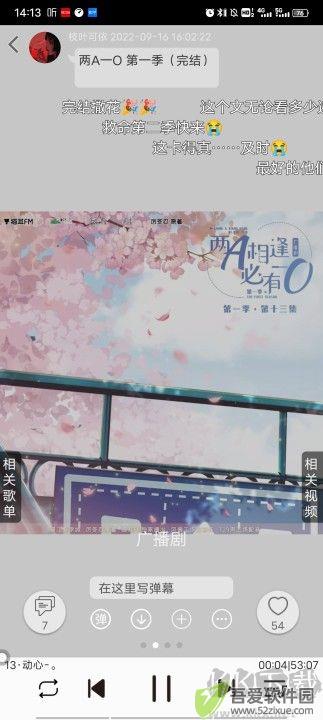 轻音社