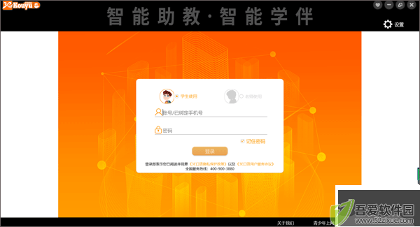 3e口语