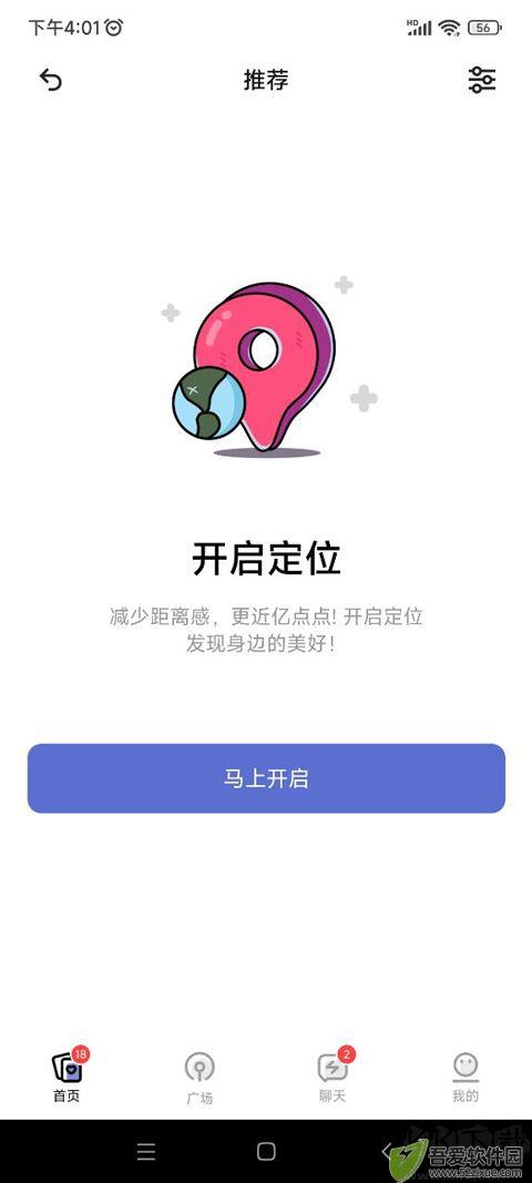 奶盖交友
