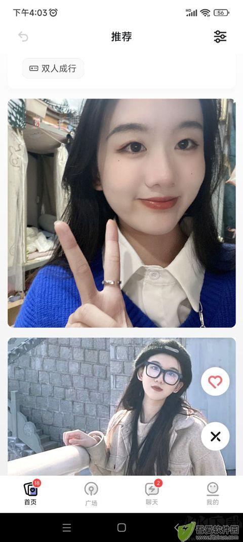 奶盖交友