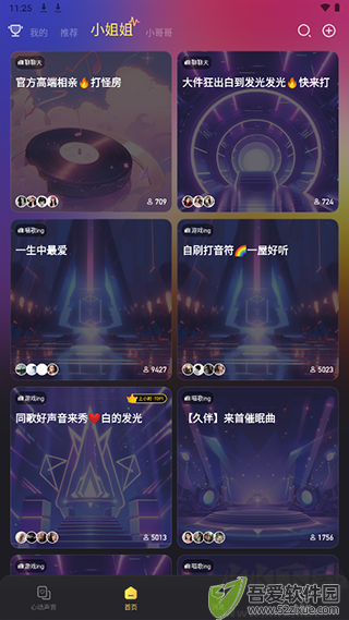 蜜乐app