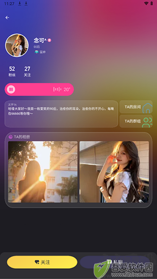 蜜乐app