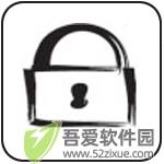 Eblue文件加密软件 v1.2