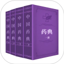 药典大全安卓版 v1.7免费版