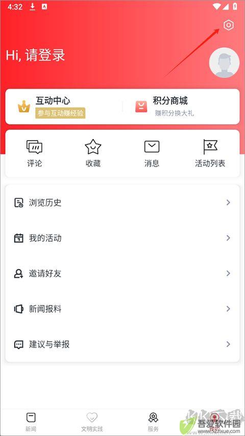 浮梁融媒