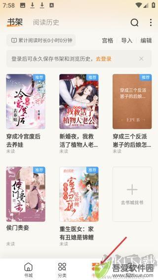 多看小说