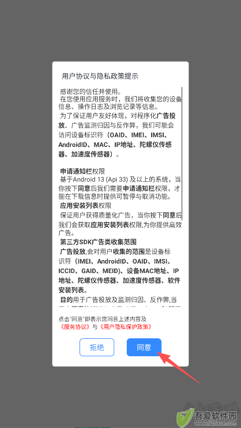 五笔反查