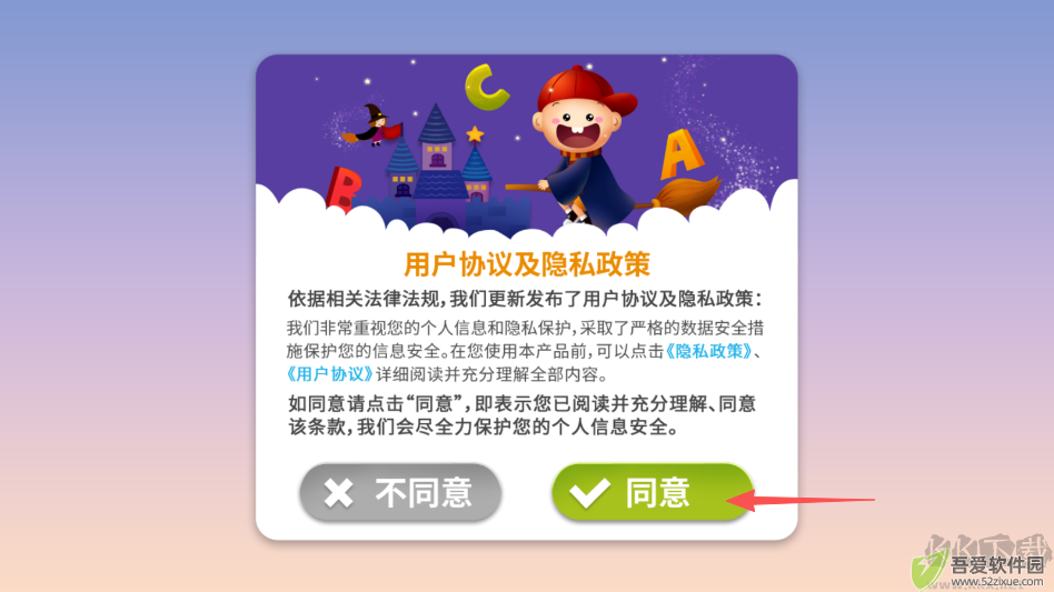 阳阳简笔画