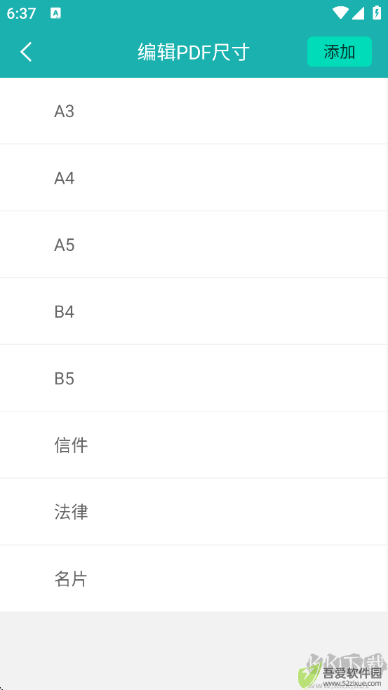 扫描王免费版