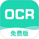 全能扫描王app v6.9.21安卓版