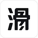 滑呗 v4.2.17安卓版