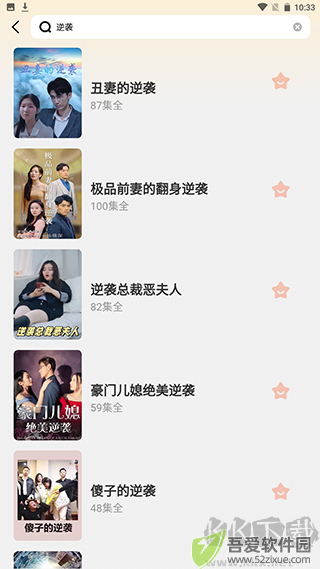 全民短剧