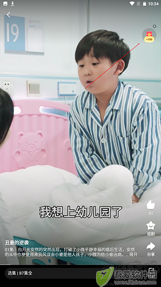 全民短剧