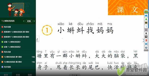 博学智云