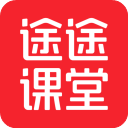 途途课堂 v11.2.8.0821官方版