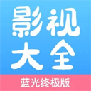 七七影视大全 v2.5.0正版