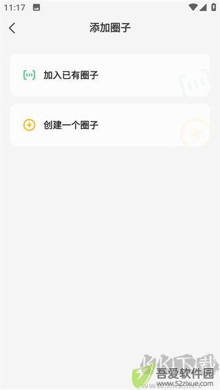 窝窝app